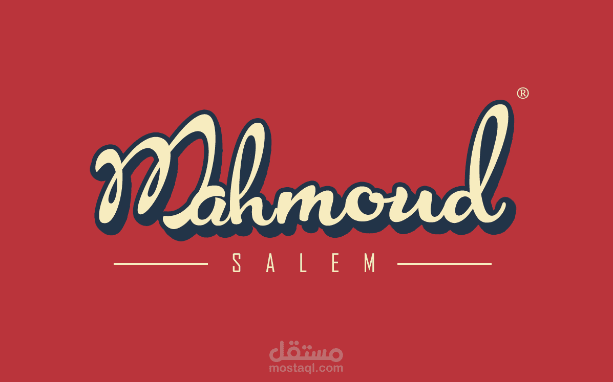 شعار تجريبي لأسمي