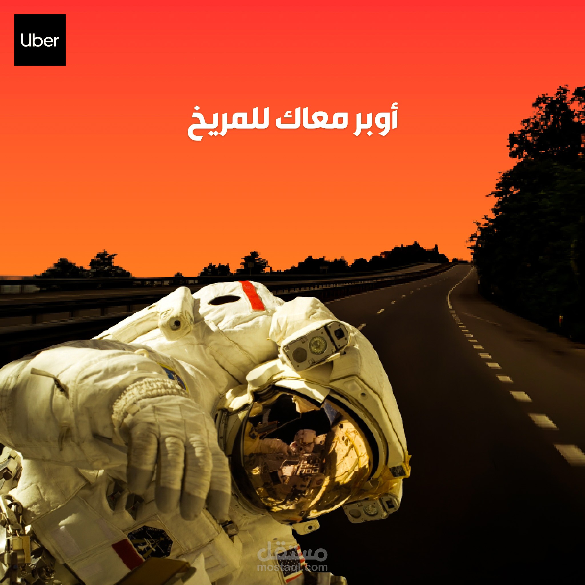 تصميم سوشيال ميديا إبداعي لشركة أوبر