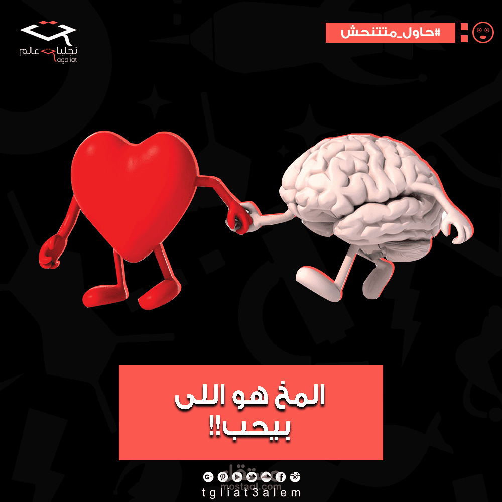تصاميم سوشيال ميديا
