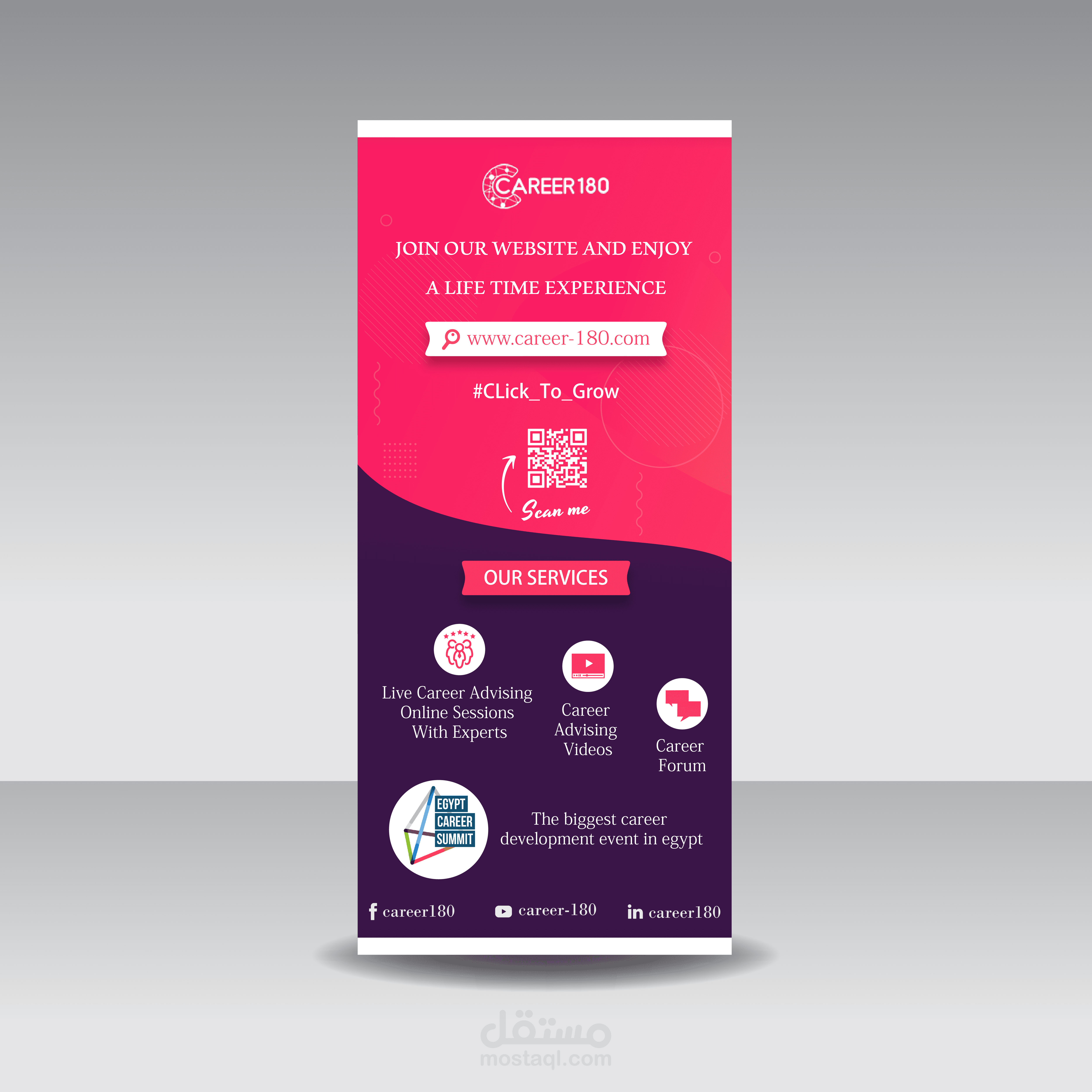 تصميم رول أب - Roll-UP Design