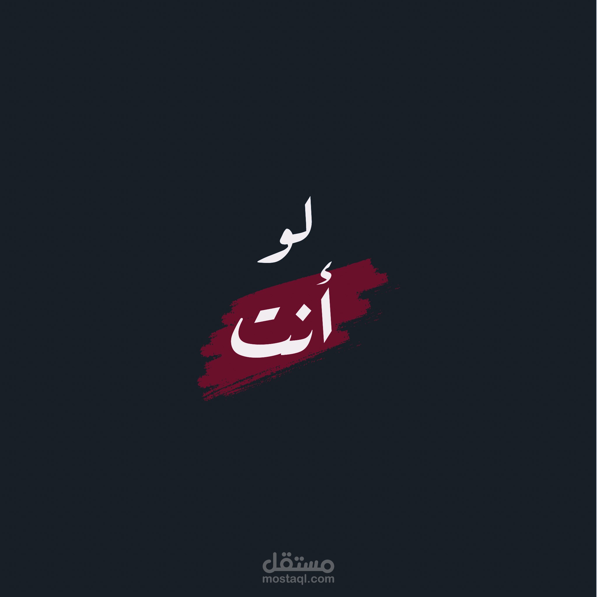 تصميم GIF