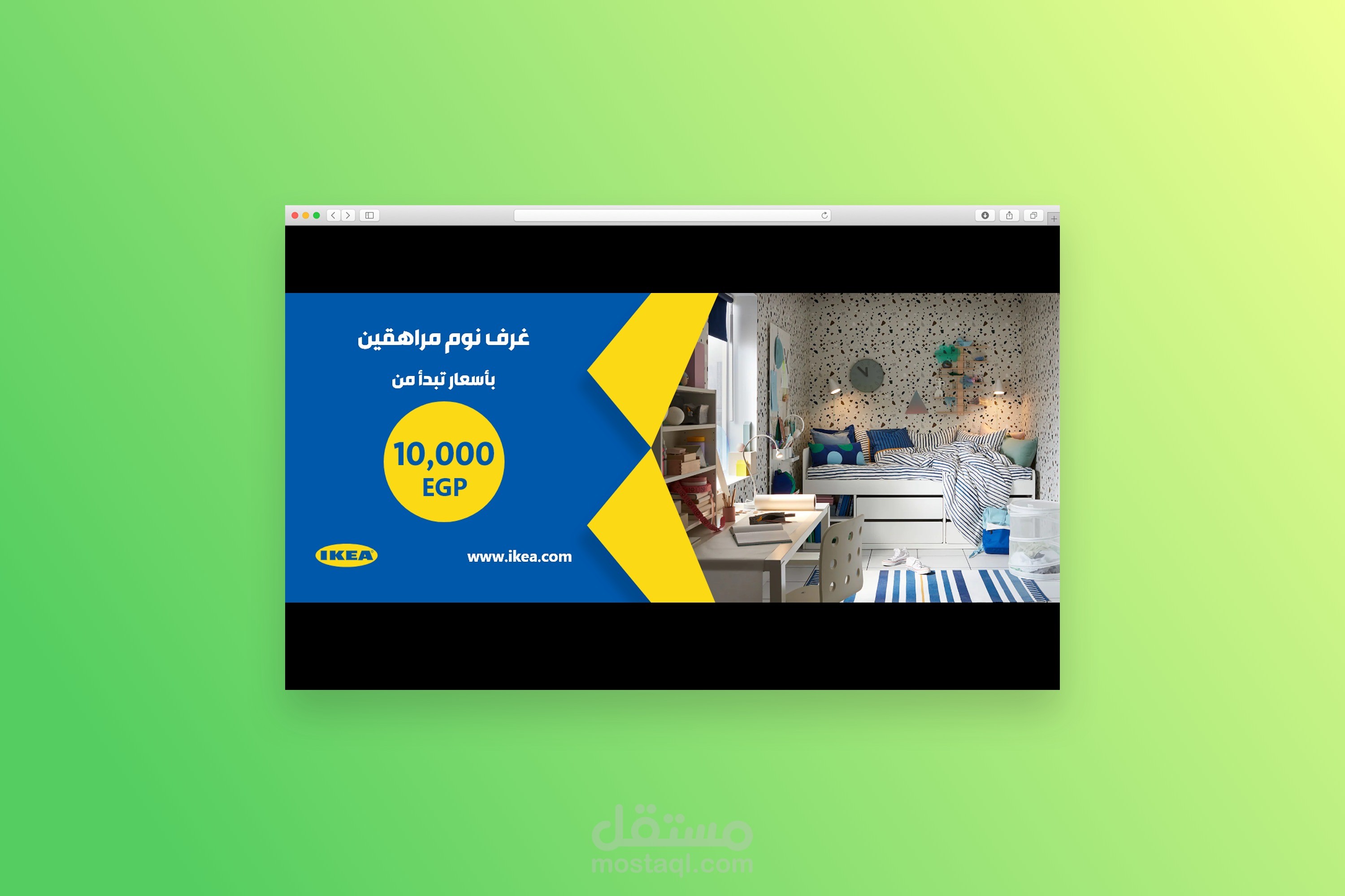 تصميم بانر - Banner Design
