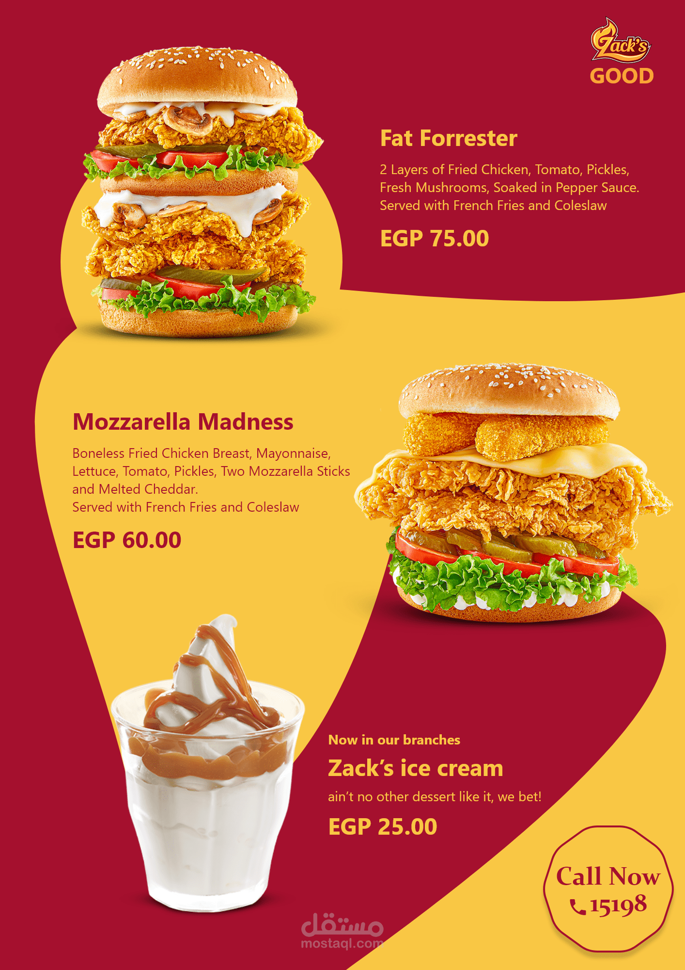 تصميم منيو - Menu Design