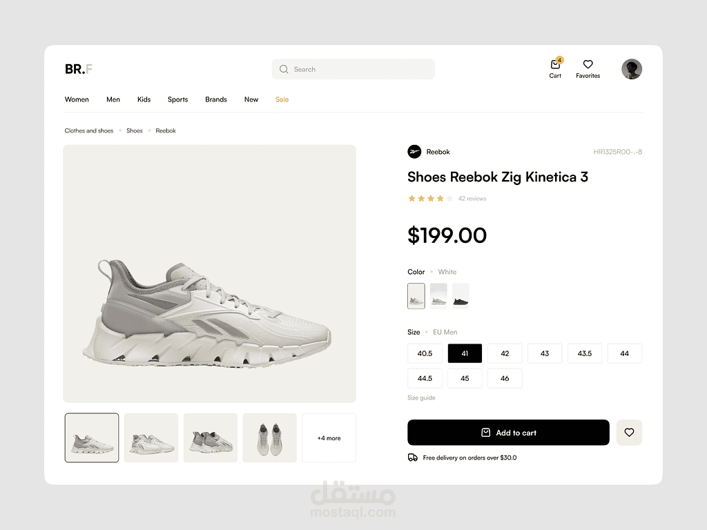 متجر ويب متخصص في الملابس الرياضية وتحديدًا الأحذية الرياضية.