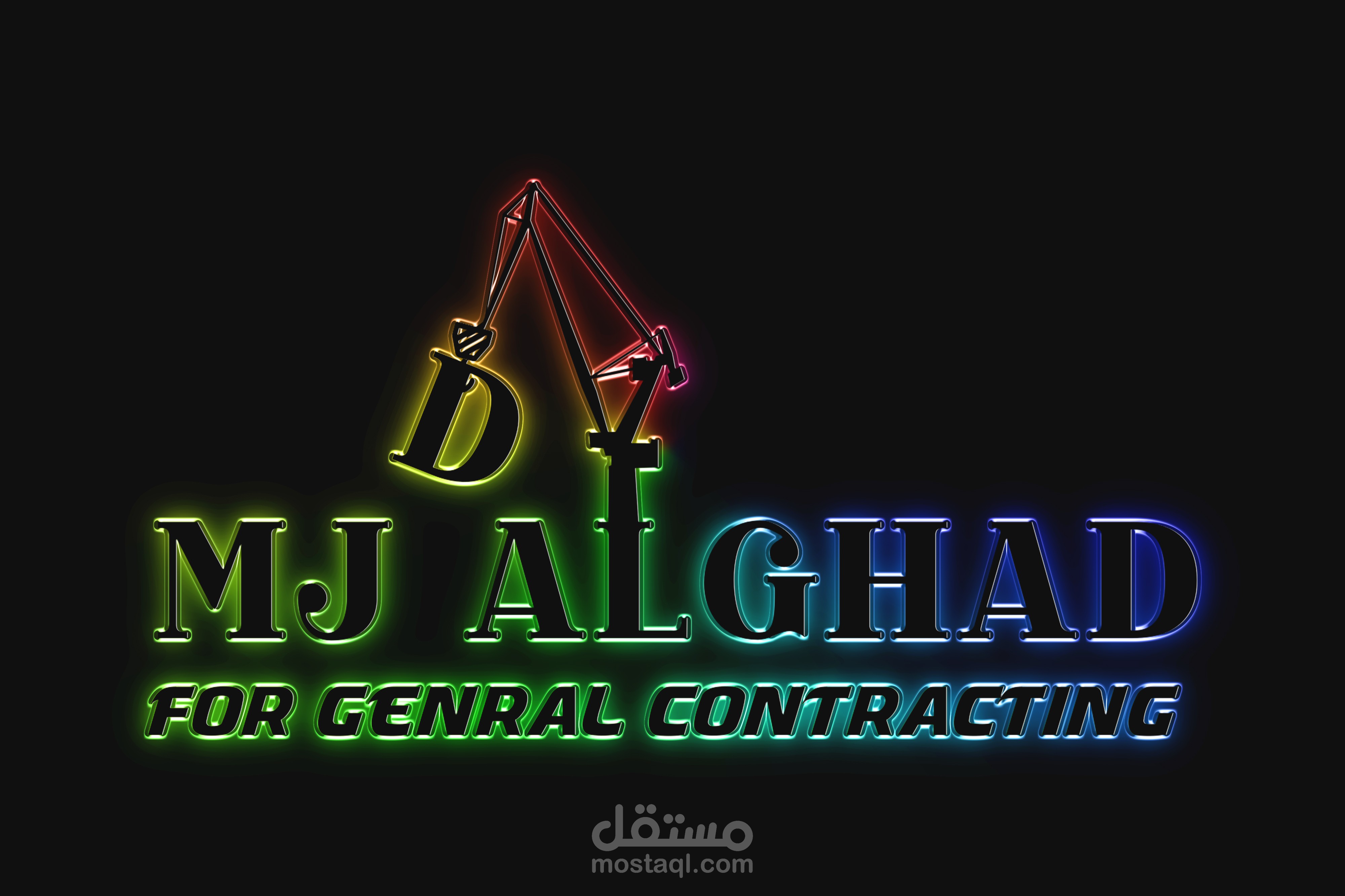 لوجو شركة مجد الغد