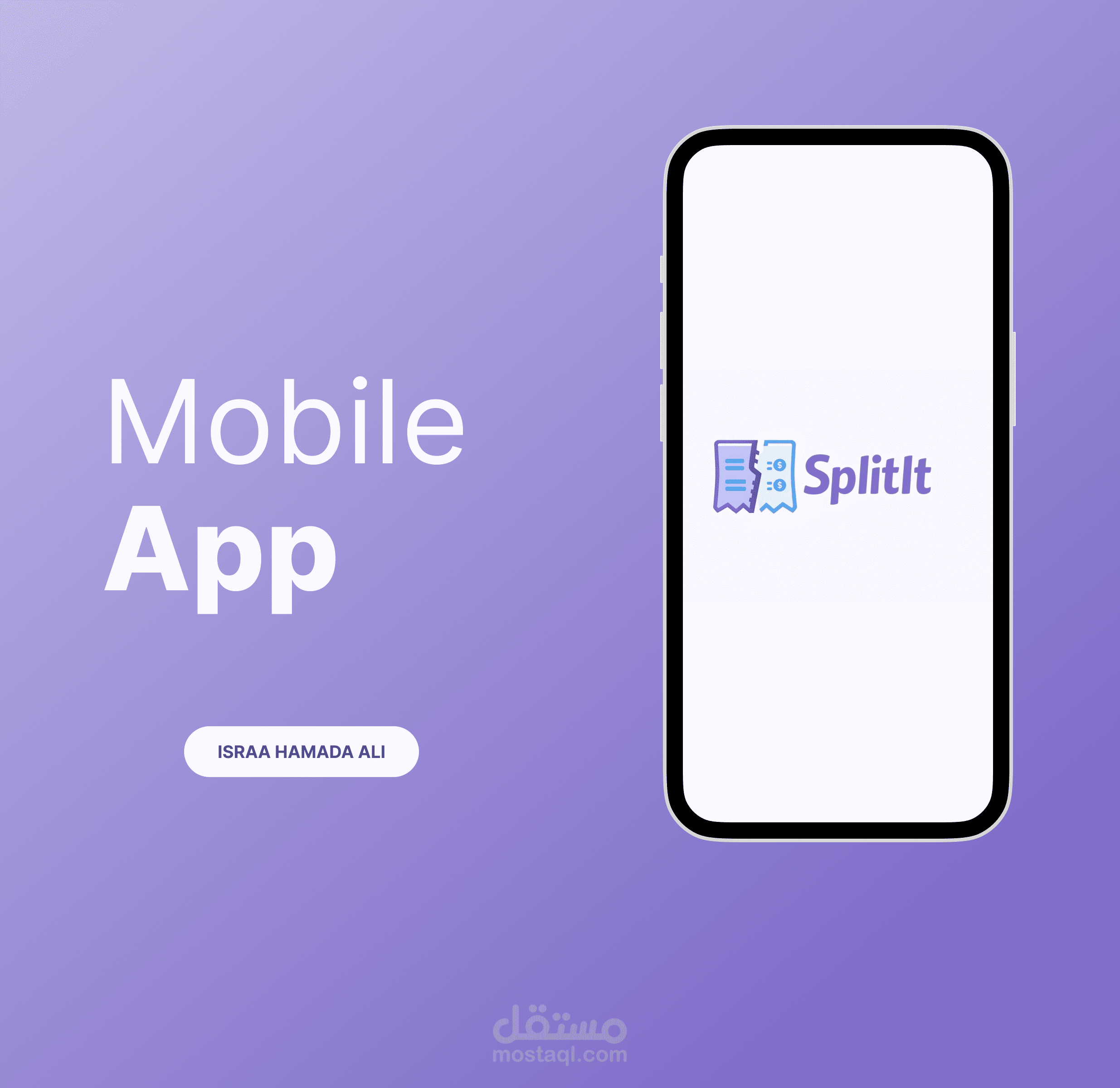 اسلبيت ات SplitIt - تطبيق تقسيم فاتورة بين شخصين او اكثر