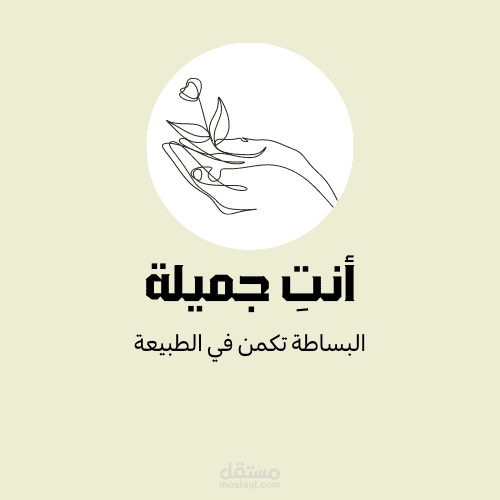 منتجات عناية بالبشرة كبيعية