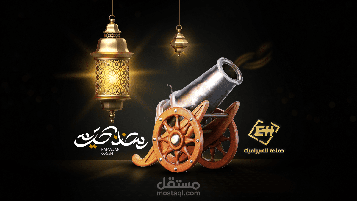 غلافات رمضان لمنصة فيسبوك