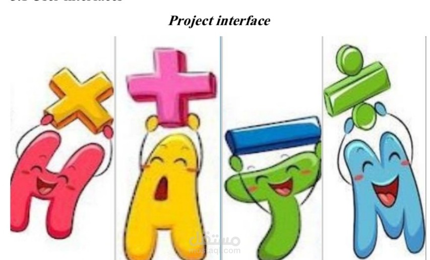 تصميم واجهات المستخدم User interfaces (UI)