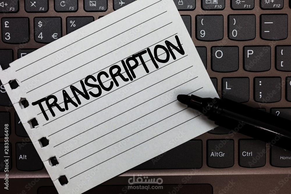 Transcription