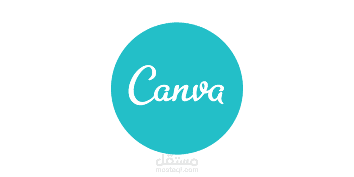 تصاميم رائعة للسوشيال ميديا باستخدام CANVA