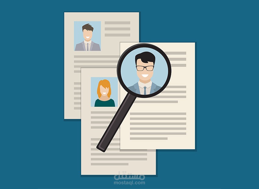 تصميم سير ذاتية احترافية وبجودة عالية