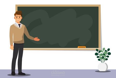 معلم لغة عربية