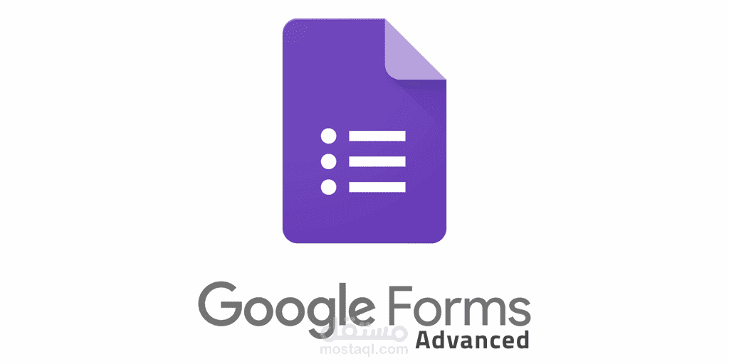 اعداد نماذج جوجل