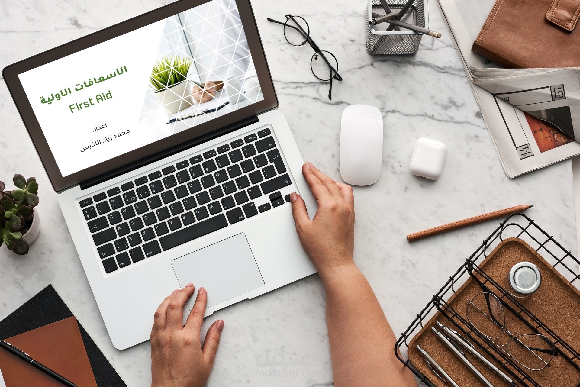 تصميم عروض بوربوينت احترافية