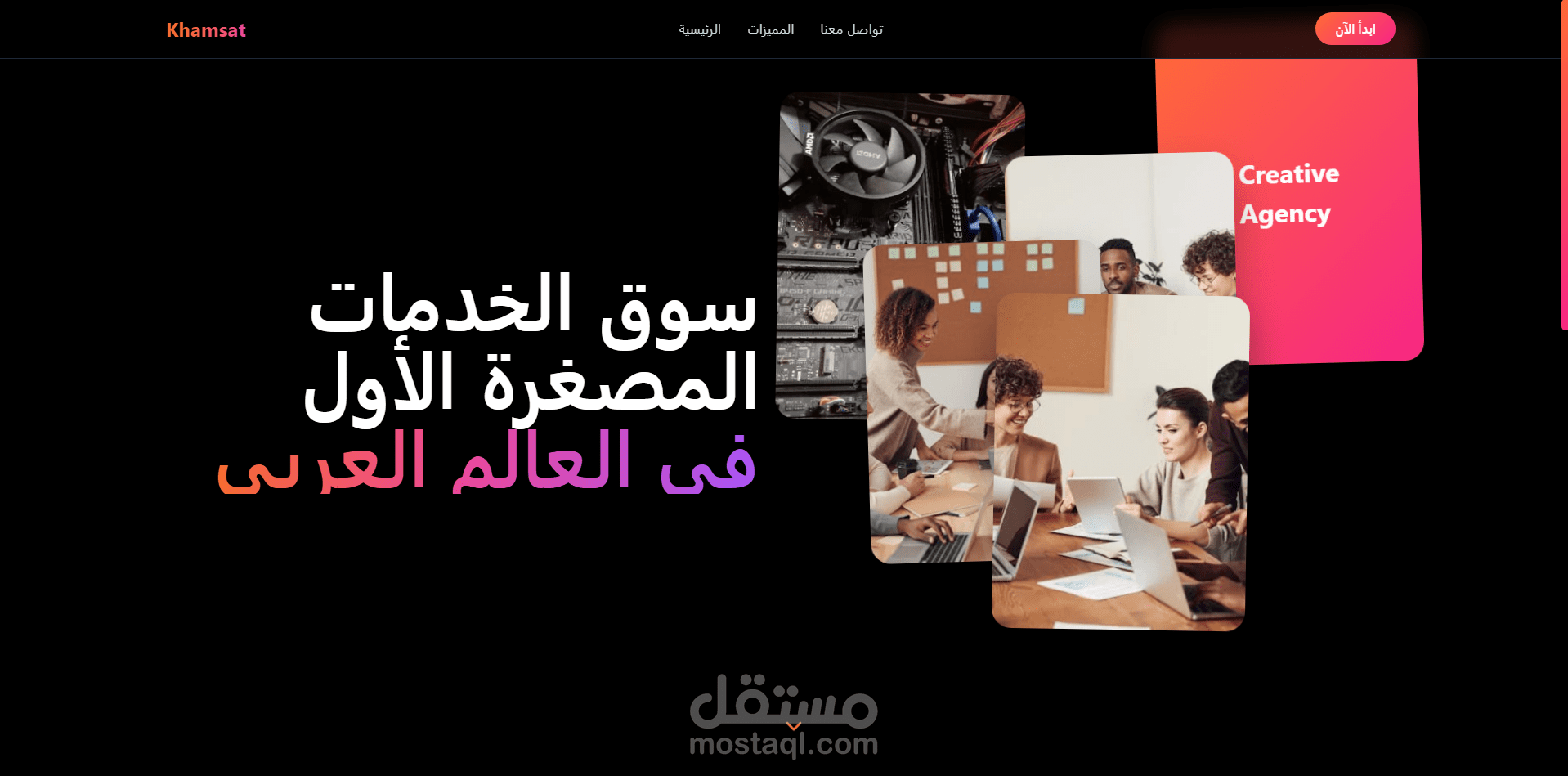 إنشاء صفحة هبوط