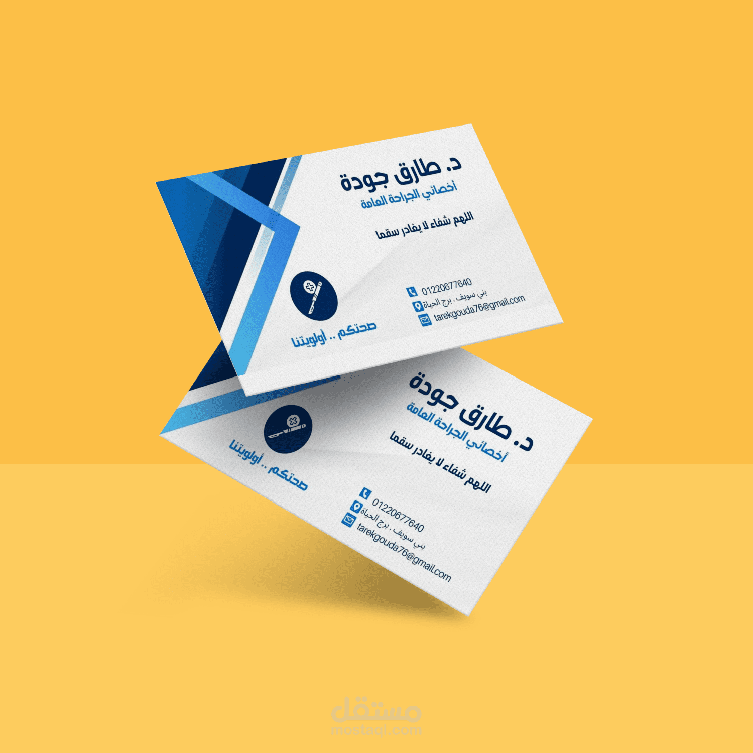 تصميمات احترافية وخبرة في مجالات اخرى