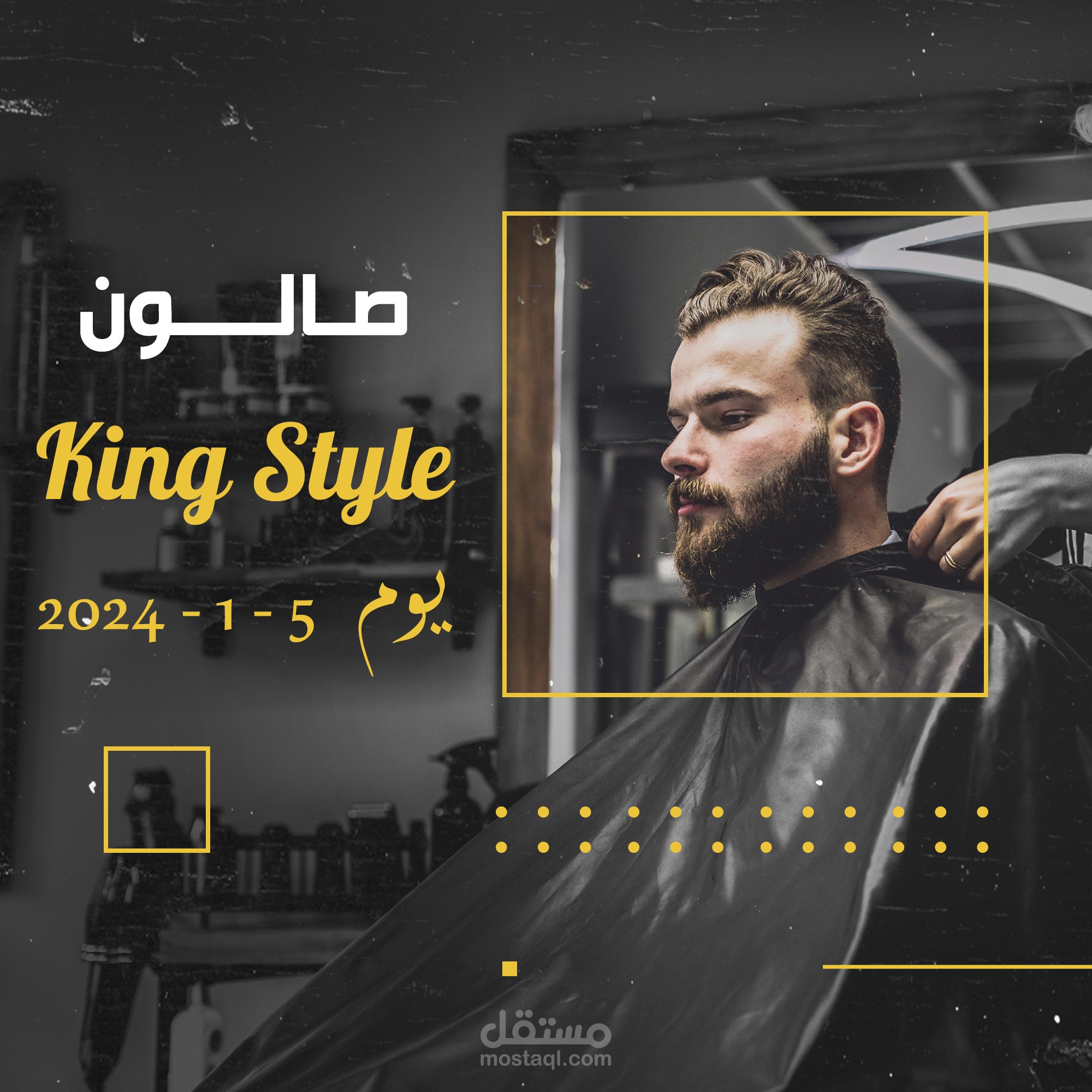 بوست سوشيال ميديا