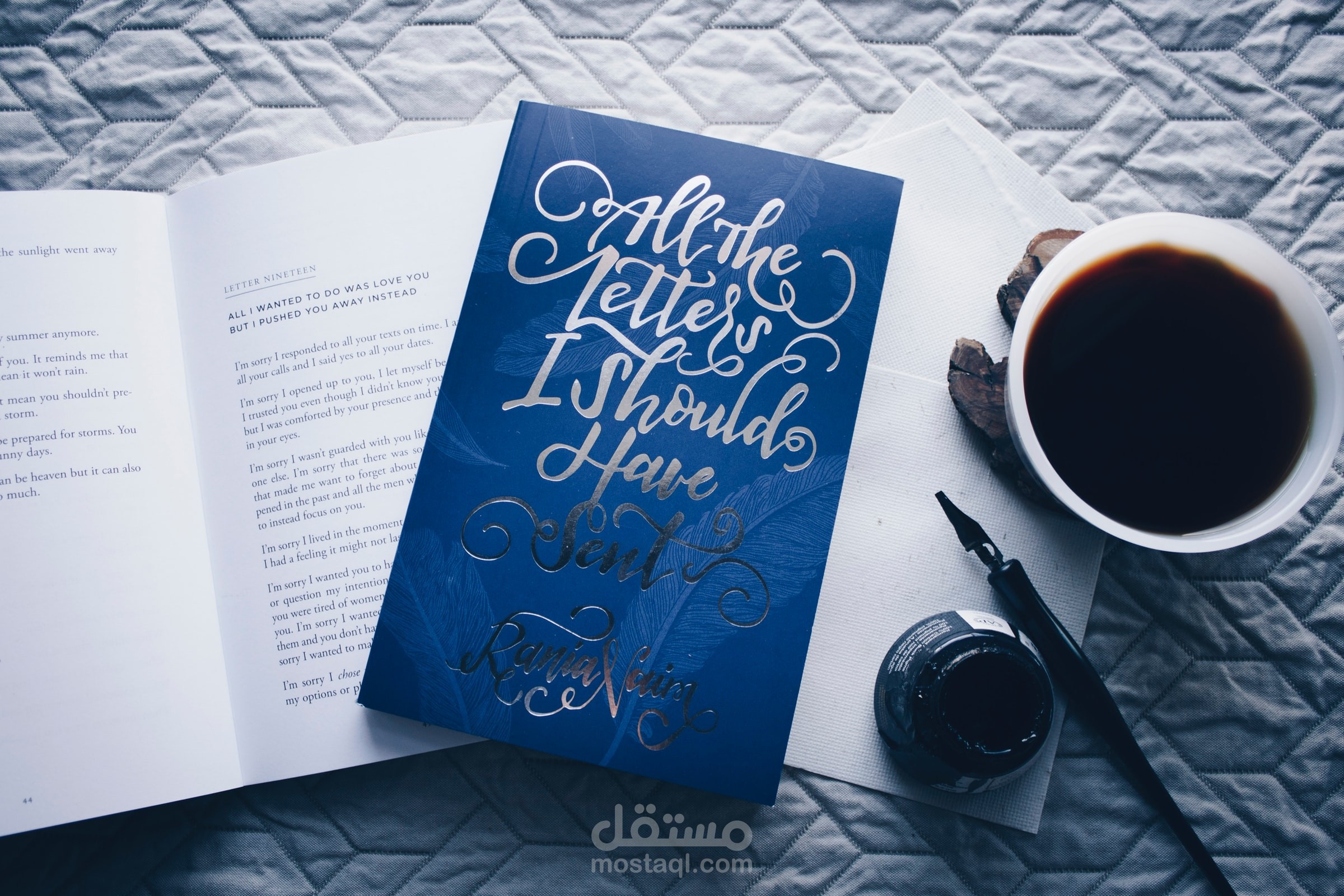 غلاف للأبحاث والمجلات بشكل إبداعي على الوورد