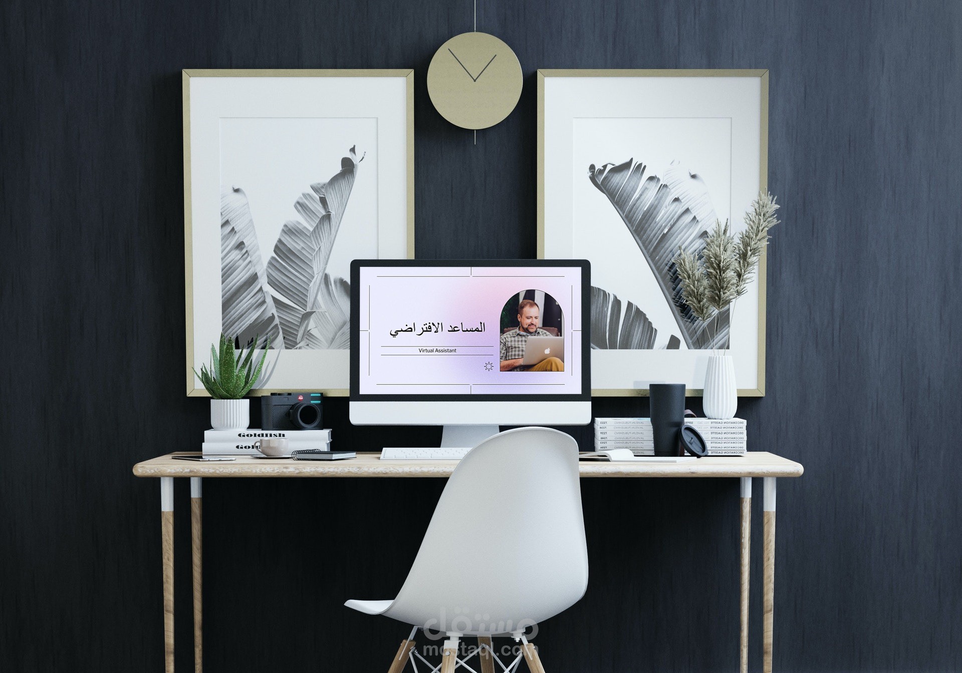 عرض بوربوينت مميز تم إنشاؤه على قوقل سلايد