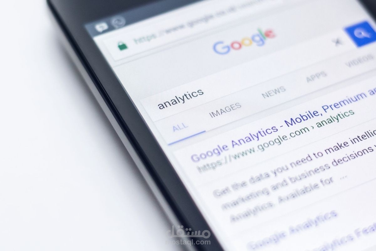 البحث على الانترنت