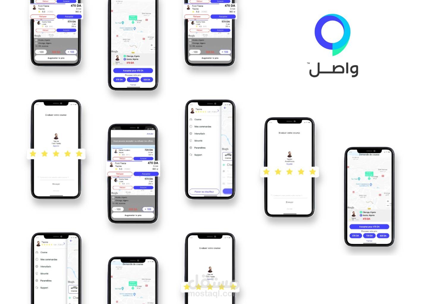 واصل VTC