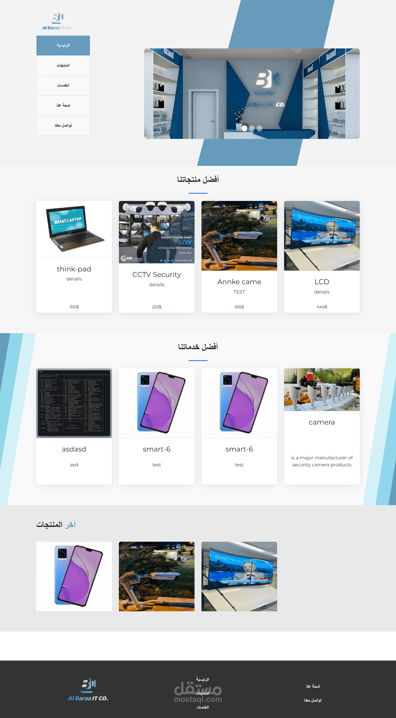 albaraa-it.com