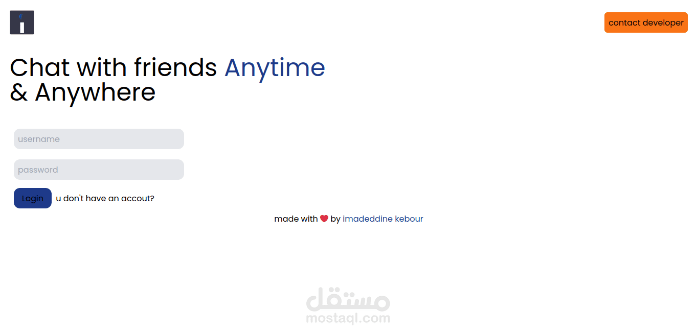 موقع تواصل عن طريق الرسائل