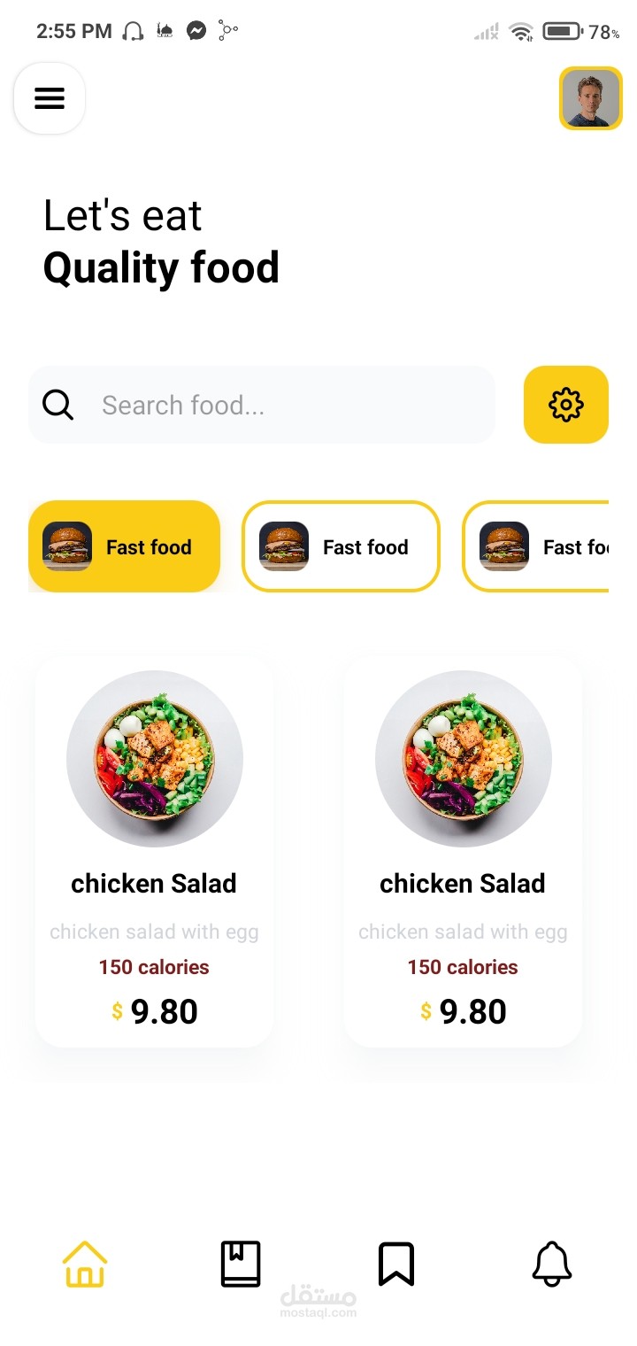 تطبيق مطعم لتوصيل الاكل