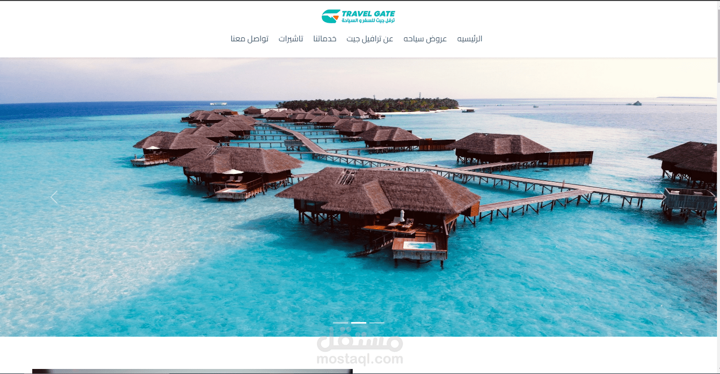 صفحه هبوط لشركه سياحه Landing page