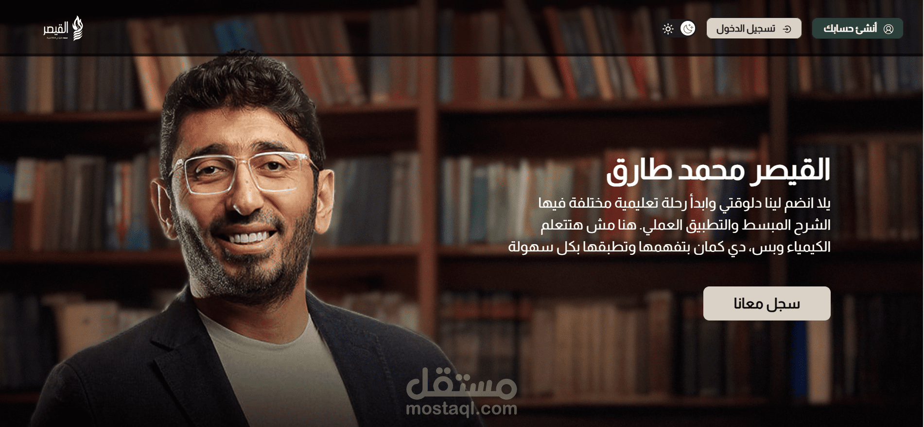 منصه تعليم الكتروني