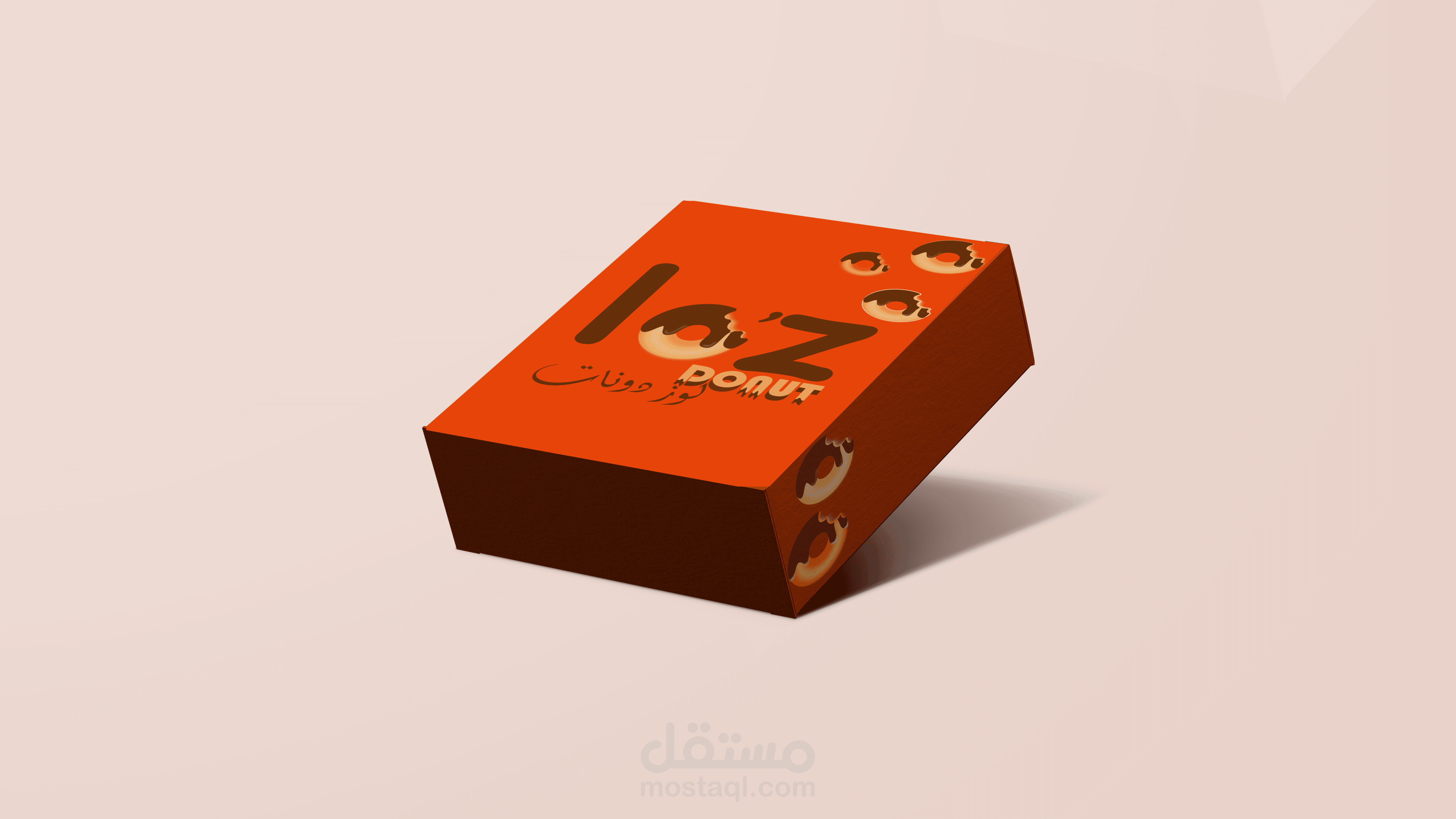 شعار محل دونات