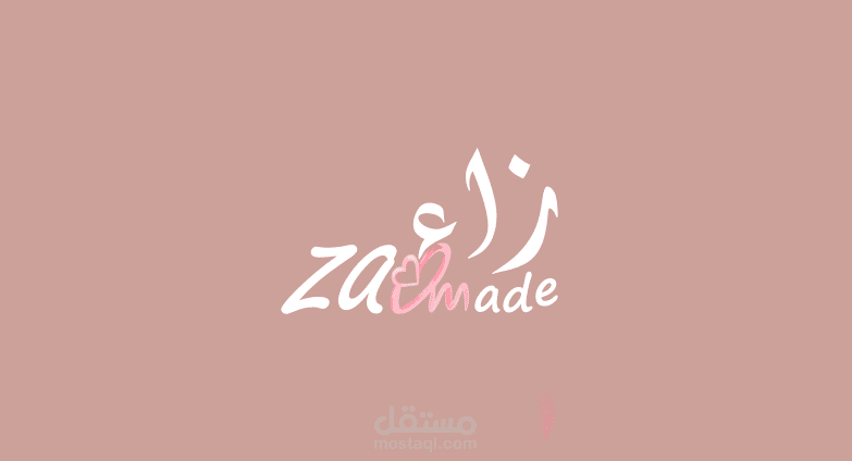 شعار متجر لبيع الاكسسوارات