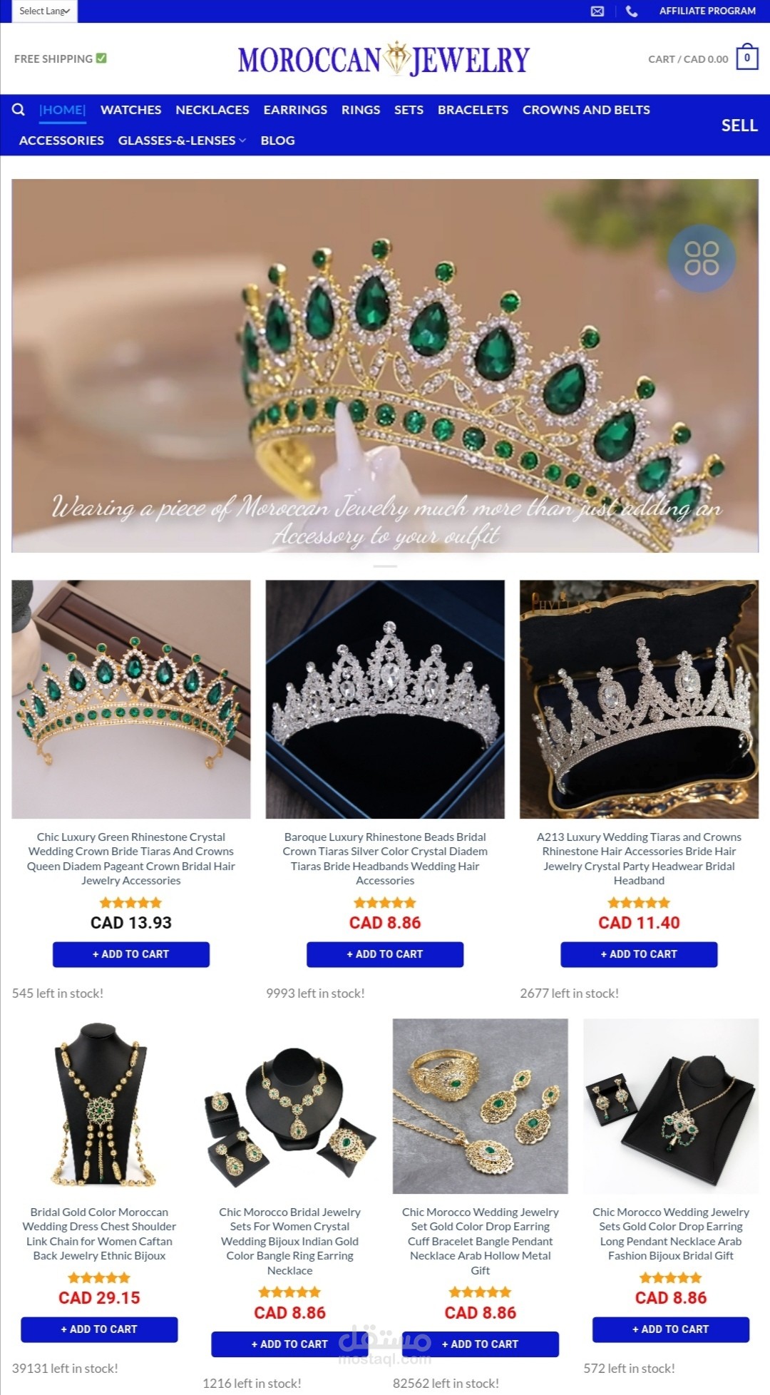 صممت موقع مختص في المجوهرات المغربية