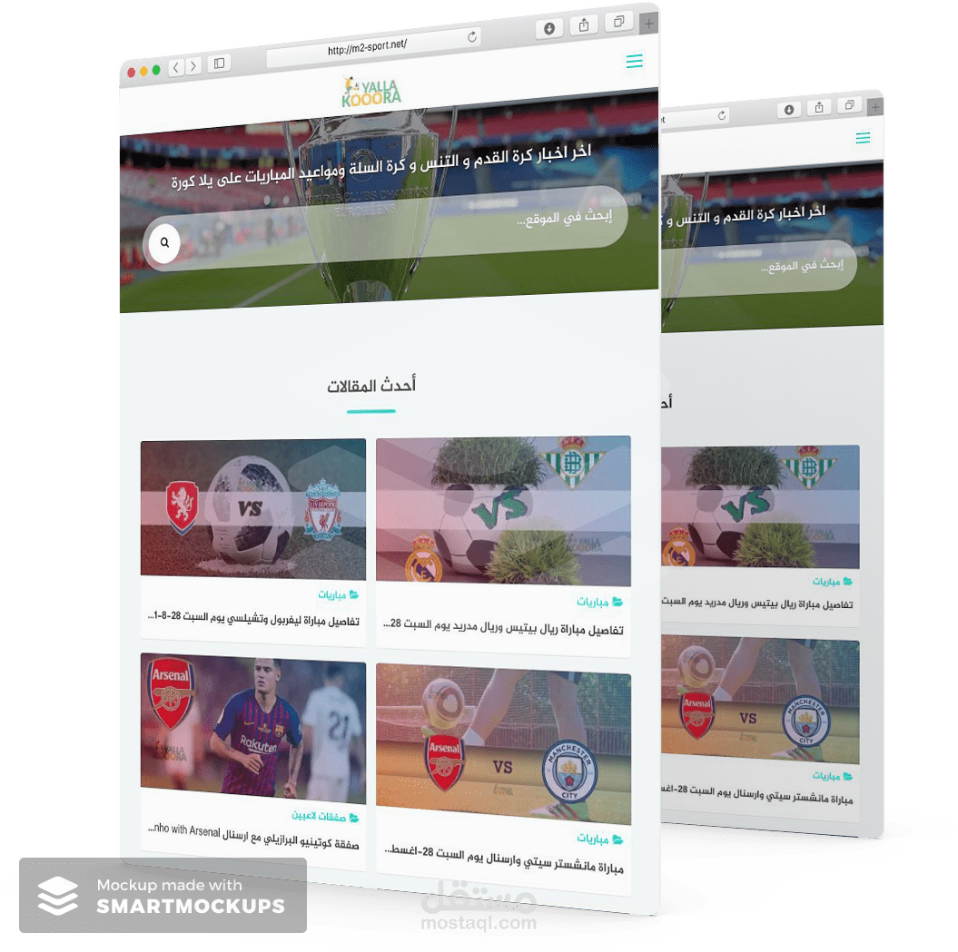 بناء الموقع وعمل تحسينات داخل الموقع وخارجه