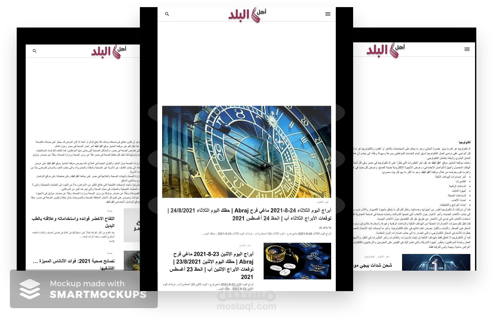 تحسين محرك البحث (سيو) وكتابة محتوى متوافق مع محركات البحث