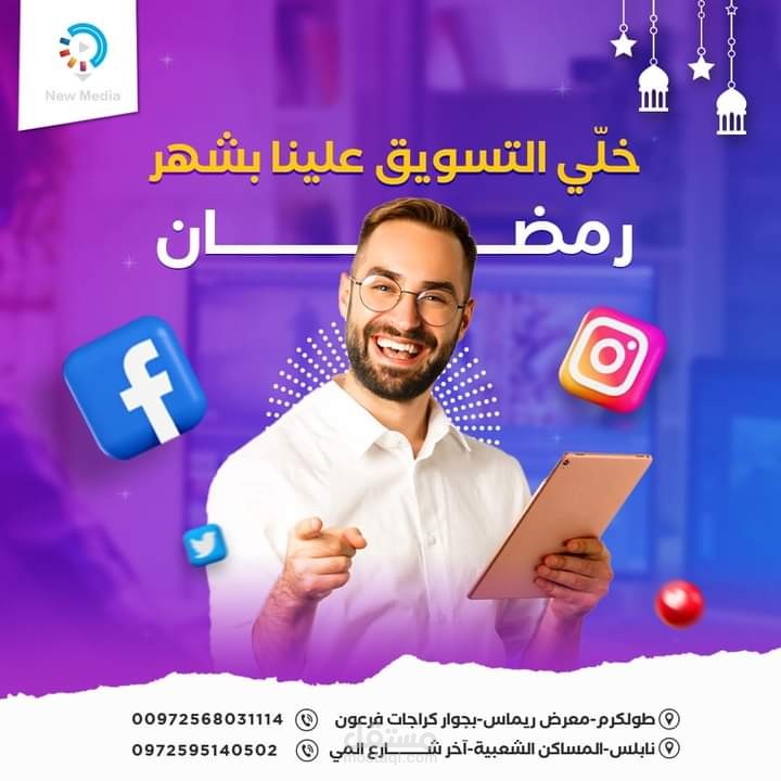 عمل تصاميم فيسبوك وانستغرام