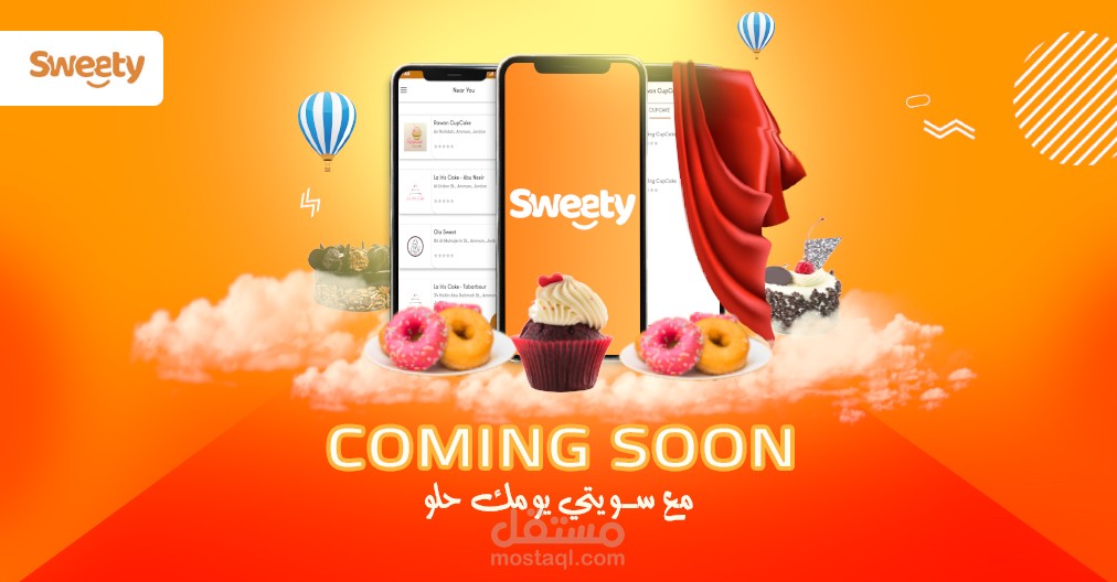 أعمال في التصميم