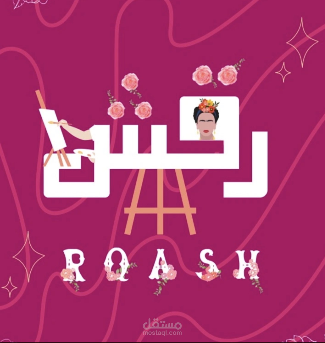 هويه تجاريه