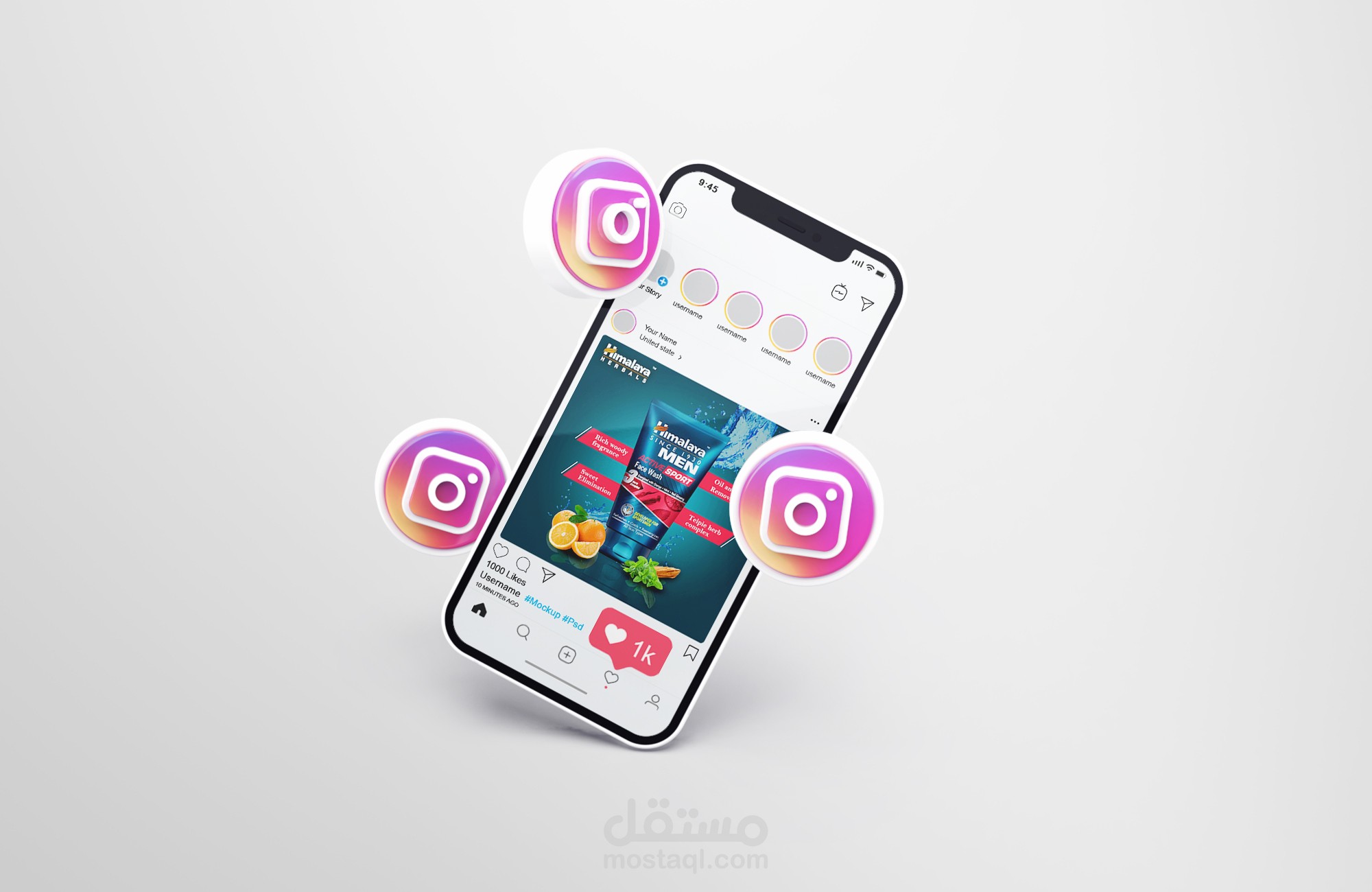 تصميم إعلان سوشال ميديا ( social media )-لشركة Himalaya