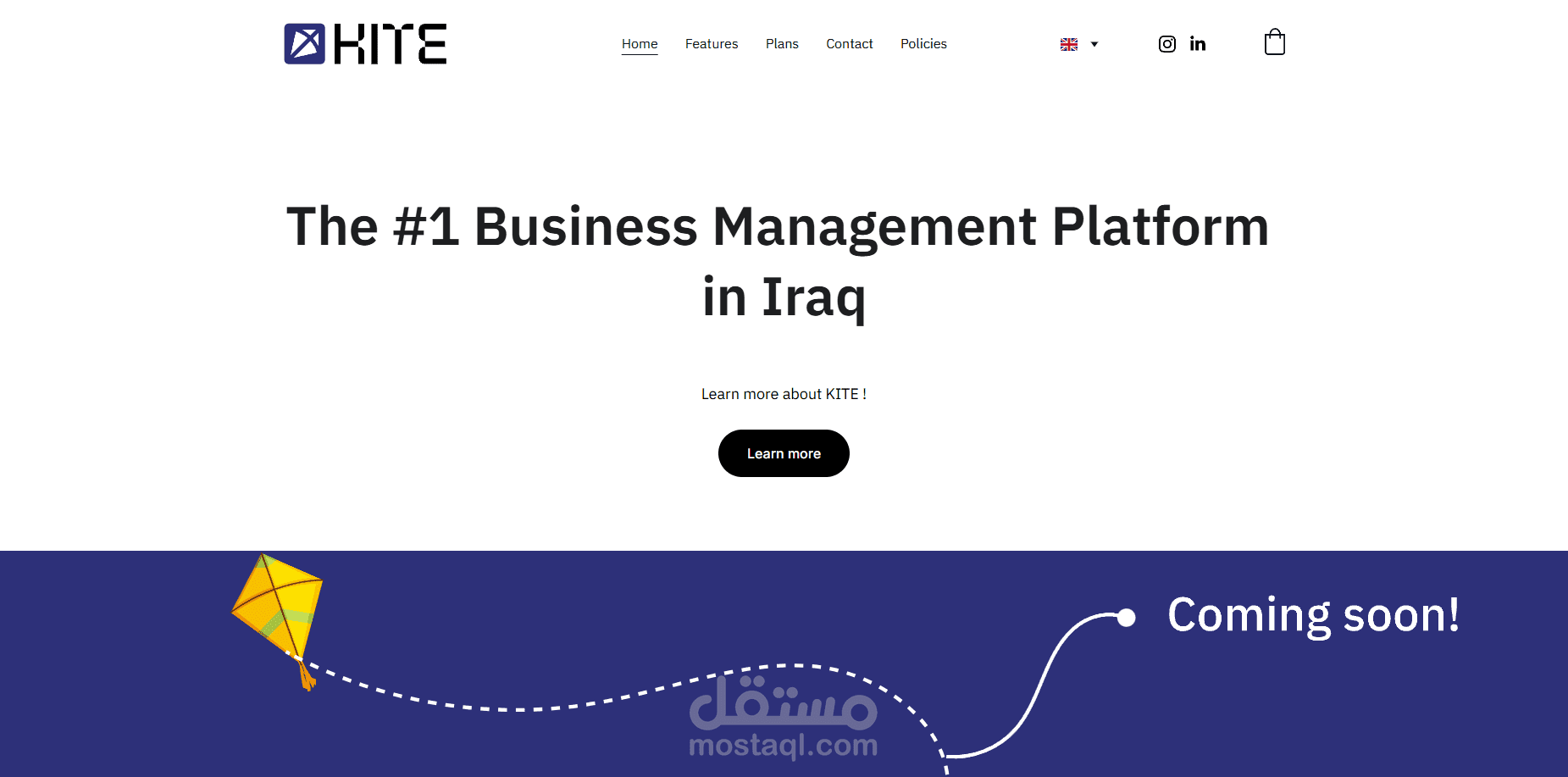 نظام ادارة المطاعم وموارد البشرية