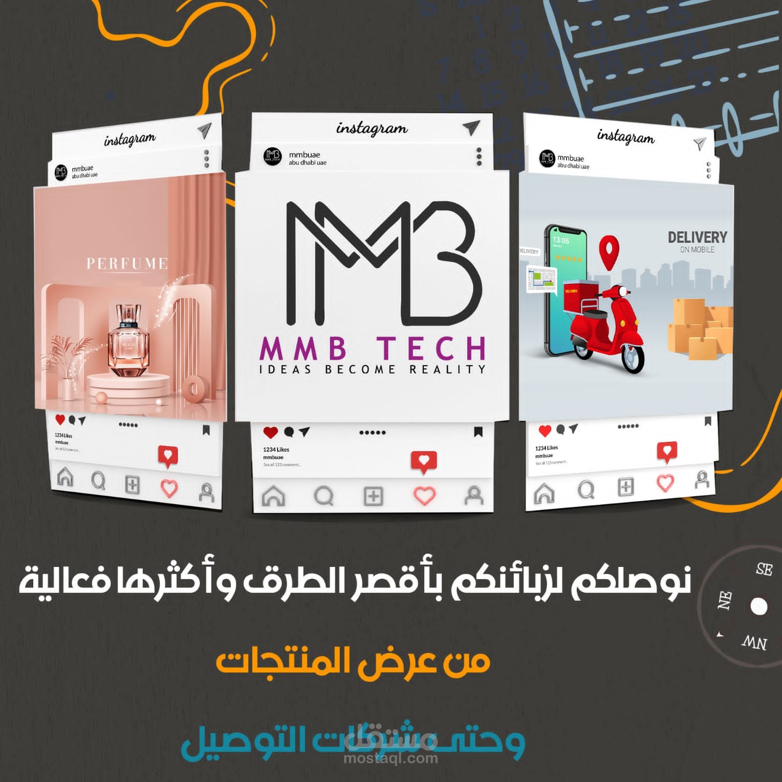 تصاميم سوشال ميديا