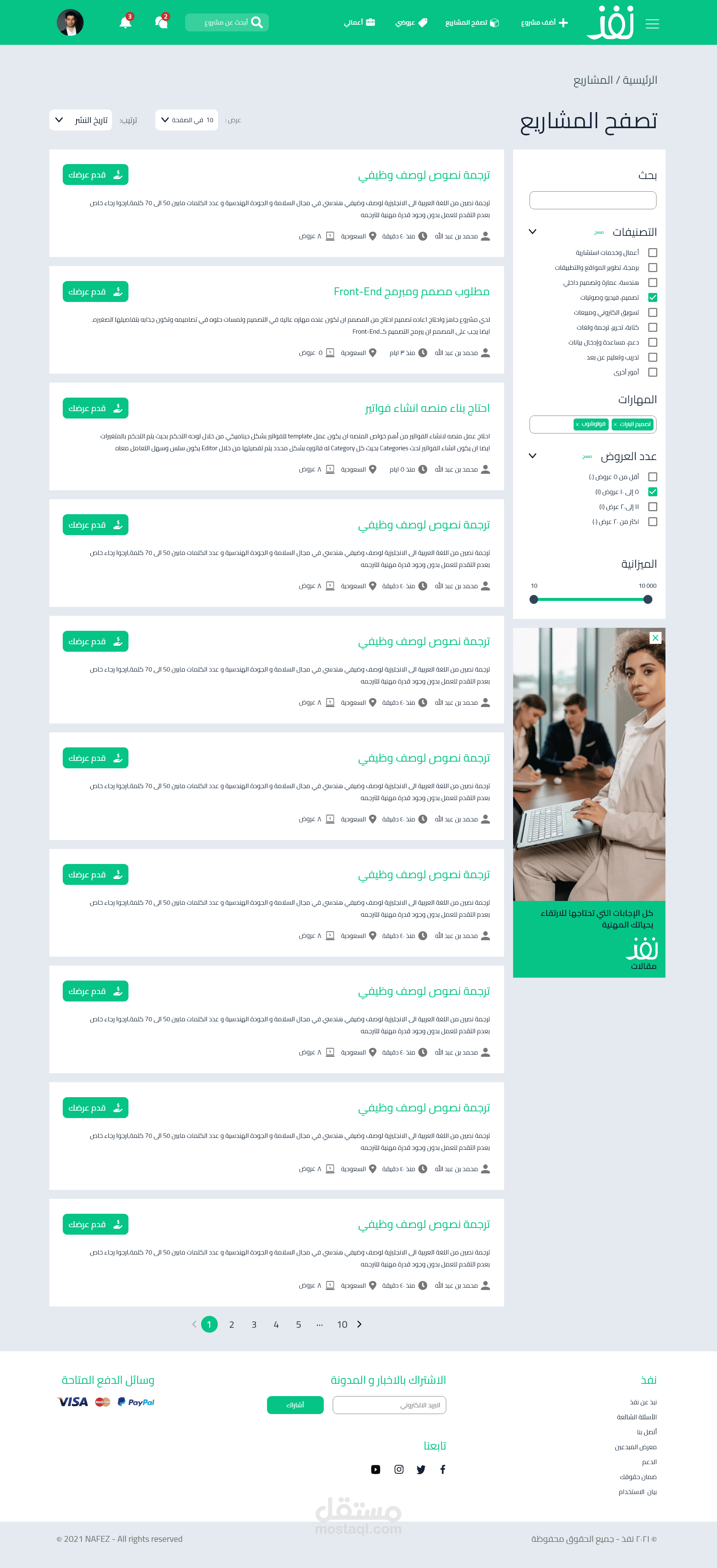 Similar site to freelancing