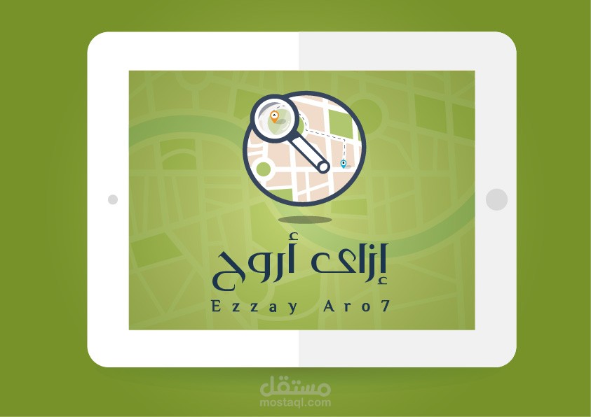 شعار خاص لصفحة