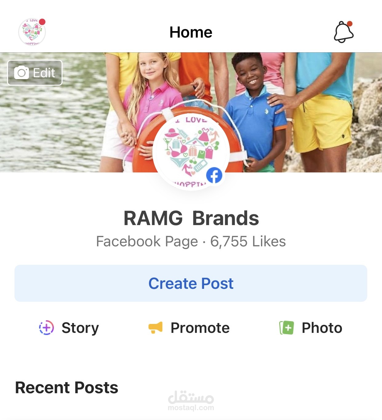 متجر رامج براند