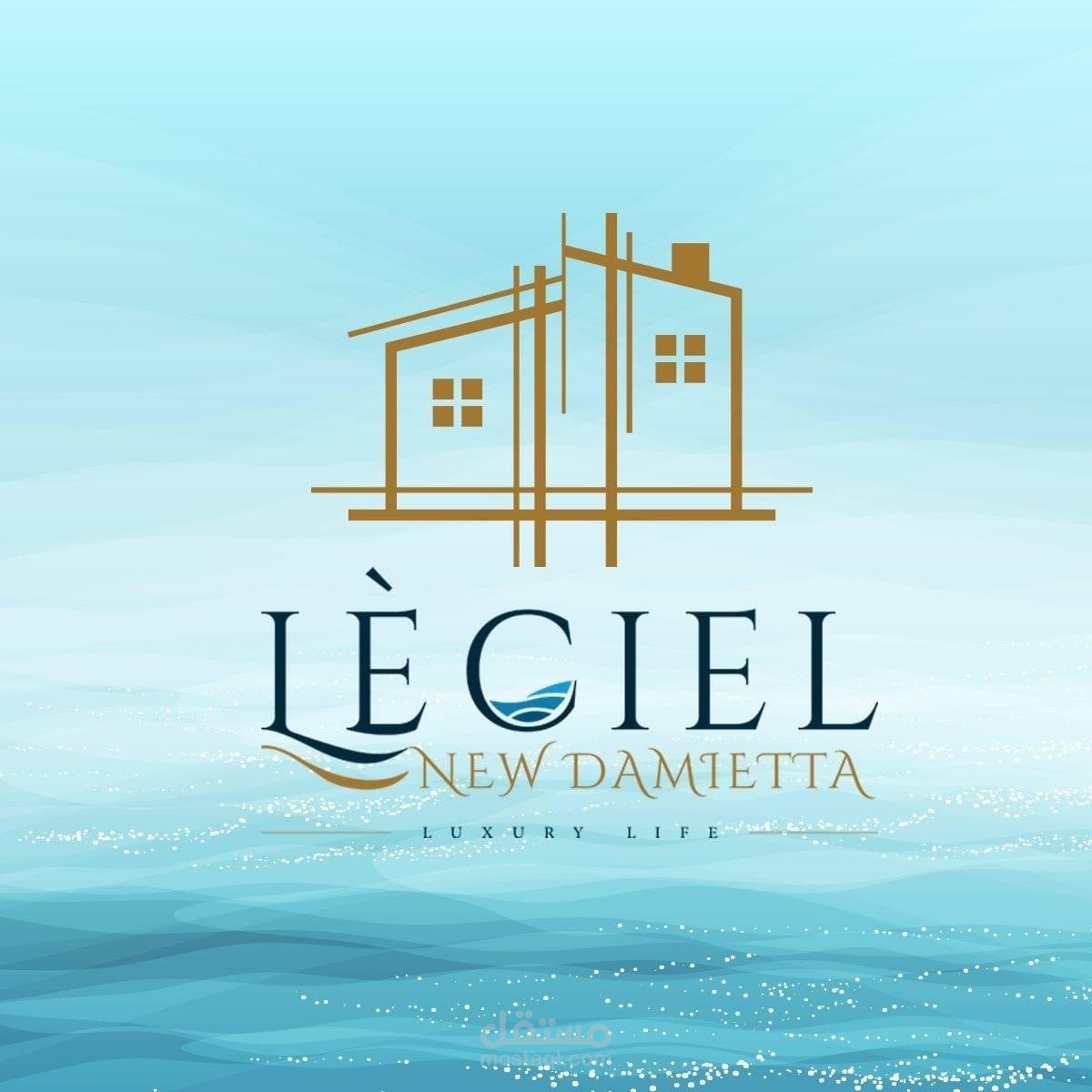 كتابه محتوي  لكمبوند بدمياط الجديد