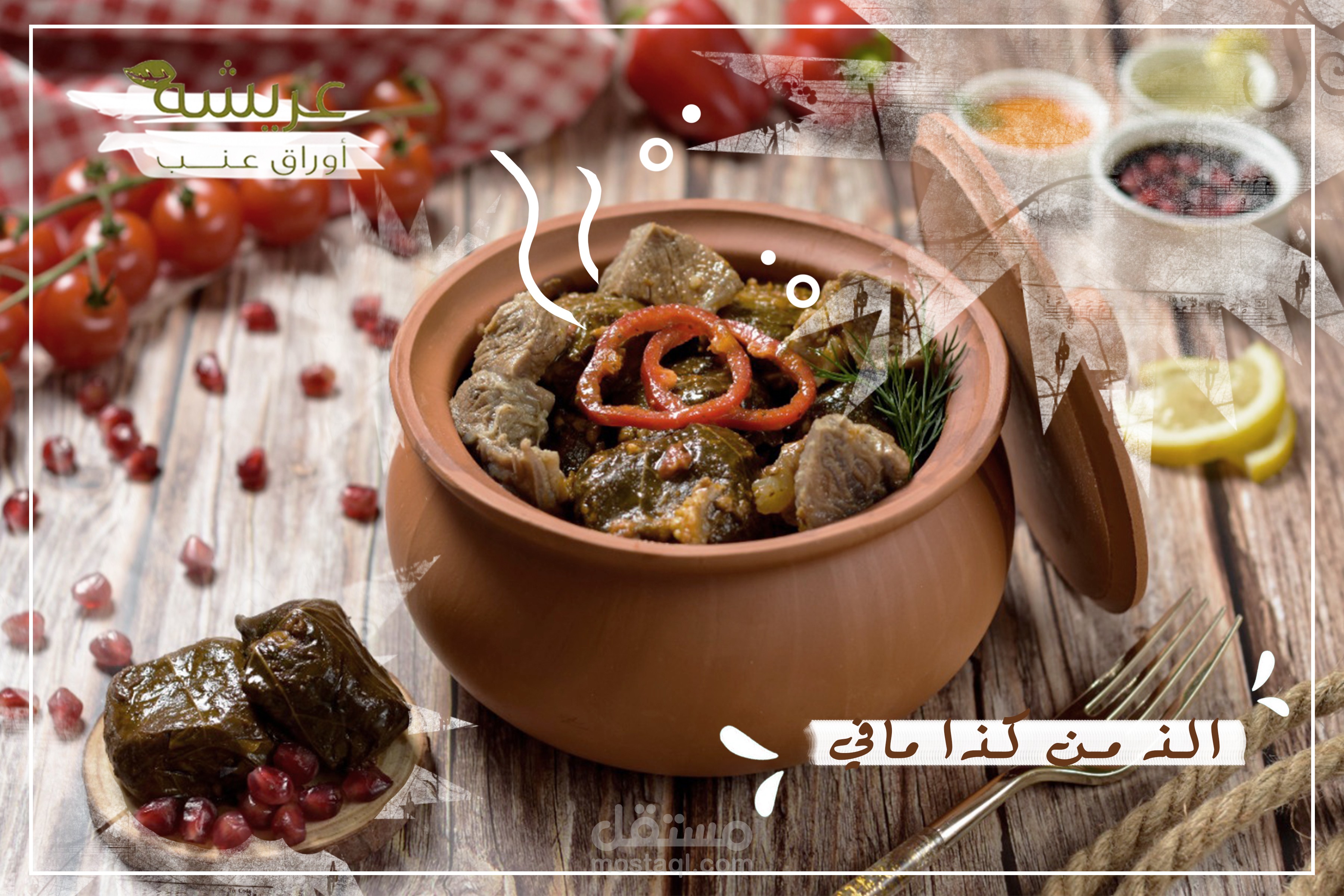 تصميم سوشال ميديا