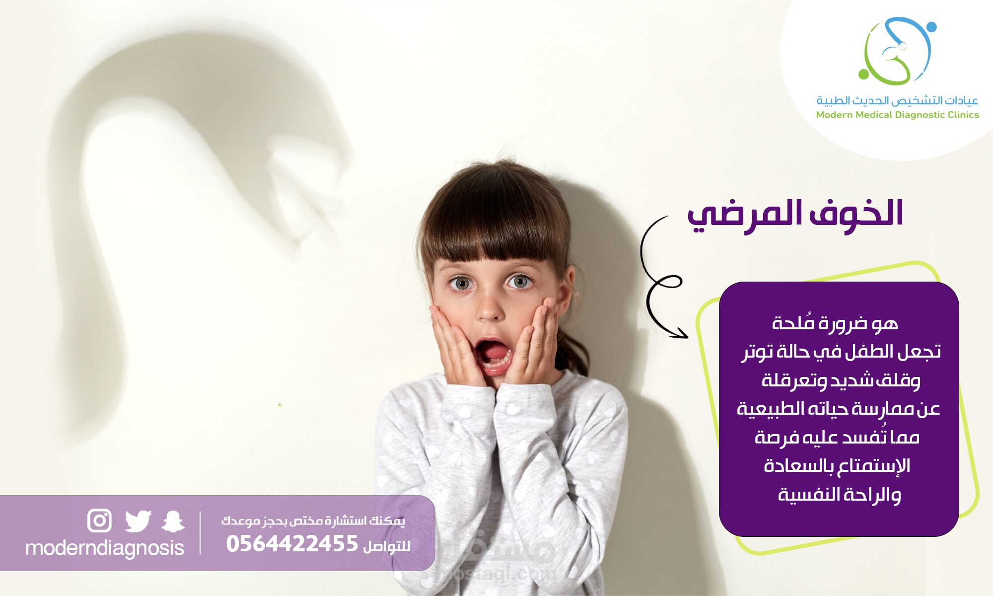 مجموعة تصاميم لعيادة طبية