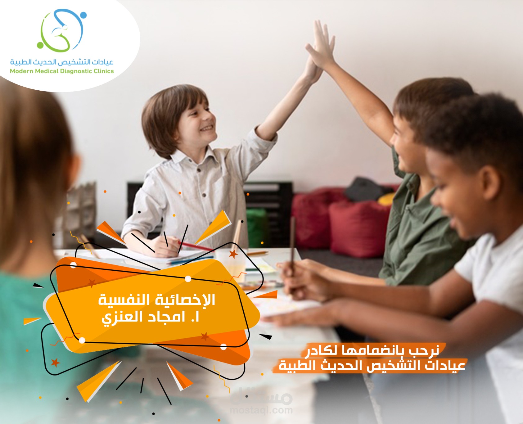 تصميم سوشيال ميديا