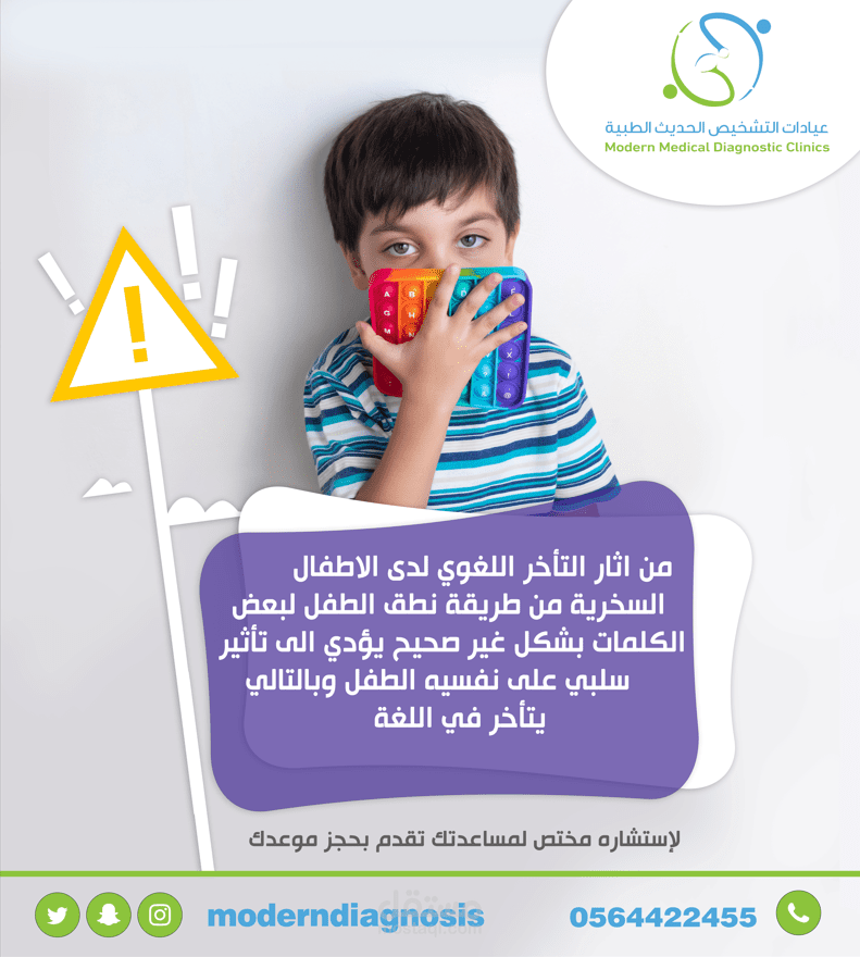 تصميم سوشيال ميديا